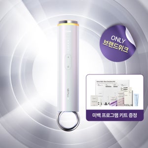 LG 프라엘 색소침착 톤케어 미백 디바이스 멜라빔 토닝 190g