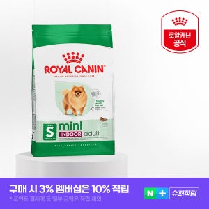 로얄캐닌 강아지 사료 독 미니 인도어 어덜트, 8.7kg, 1개