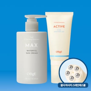 오브제 맥스 워터풀 선크림 + 액티브 아이싱 수딩젤 2종 세트 / 남성용 자외선차단 진정젤