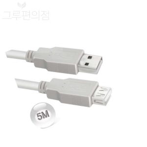 와이어맥스 USB 연장 케이블 5M USB연장선 전원케이블연장