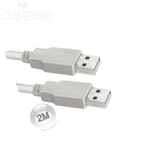 와이어맥스 USB 케이블 2M USBUSB케이블