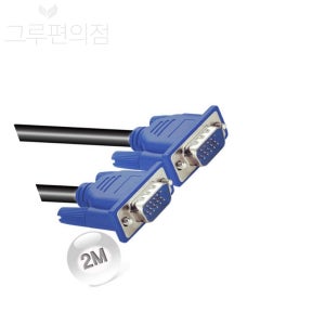와이어맥스 RGB 케이블 2M 케이블선 노트북모니터연결