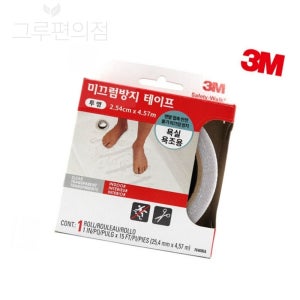 3M 세이프티워크 욕실용 미끄럼방지 투명테이프 화장실미끄럼방지 계단논슬립테이프 욕실용품