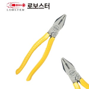 로보스타 압착 뺀찌 8 (200mm) 수공구 펜치 현장공구