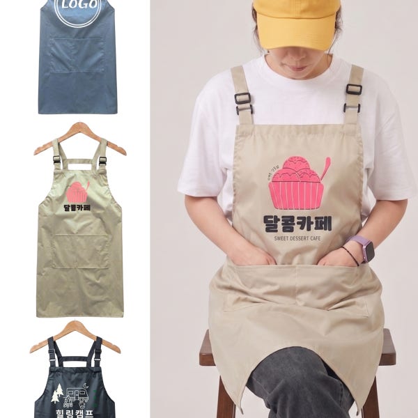 주문제작 방수 앞치마 공방 업소용 식당 카페 데일리 로고 인쇄 앞치마