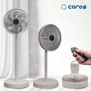 캐로스 BLDC 접이식 선풍기 폴딩팬 저소음 무소음 가정용 사무실 리모컨