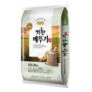 [농할쿠폰] 국산 혼합 상 기찬메뚜기 백미 2025년산 20kg [11시전주문당일출고]