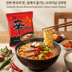 농심 신라면 한박스 120g x 40개입 라면