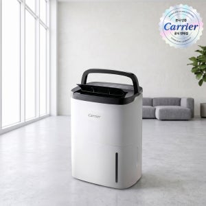 캐리어 대용량 제습기 34L 블랙화이트 CDHC-340AAMWOYH 자동운전 연속배수 만수감지