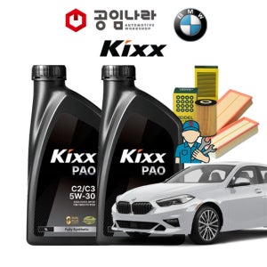 BMW 2시리즈 F45 액티브 투어러 218D 220D 킥스 KIXX PAO C2/C3 5W30 공임나라 엔진오일 공임비포함 필터 세트