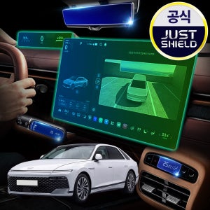 저스트쉴드 그랜저 GN7 페이스리프트 보호필름 플레오스 디스플레이 풀커버 퓨어매트 AG