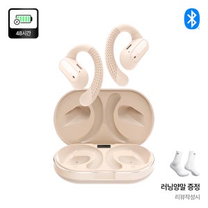 사운드본 골전도 블루투스 이어폰 오픈형 무선 에어전도 스포츠 SE01