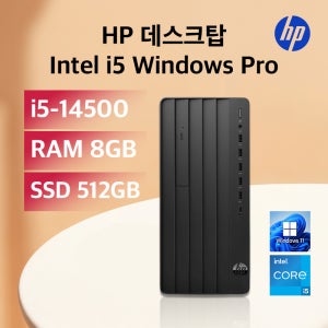 HP 프로 타워 280 G9R C2FJ7AT i5-14500 8GB 512GB Win11Pro
