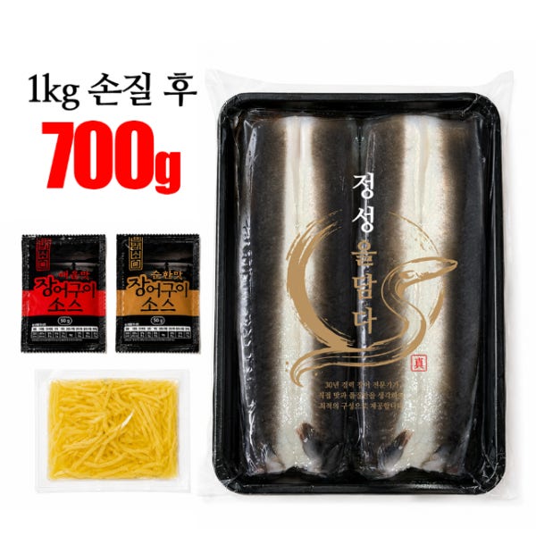 무항생제 흑백장어 국산 자포니카 민물 장어 1kg 캠핑용 특대