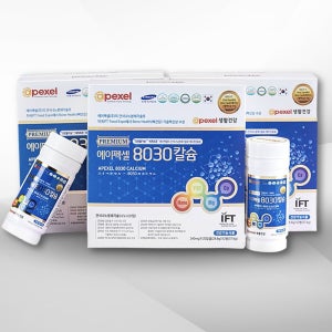 에이펙셀 8030 칼슘 프리미엄 칼마디 골다공증 감소 120캡슐x2병