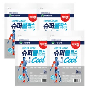 유한양행 해피홈 슈퍼쿨파스 5매입 4개