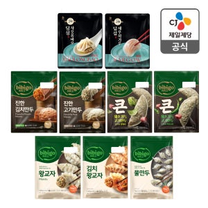 [네이버 단독] 비비고 만두 대용량 4kg 2+2 복합선택 (왕교자 진한고기만두 큰채소만두 외 6종)