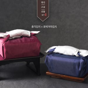 꽃순이 선물세트2호 (스텐통+보자기포장)