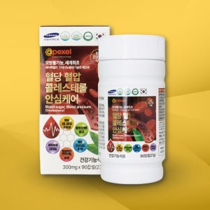 에이펙셀 안심케어 혈당 혈압 콜레스테롤 90캡슐 식후혈당상승 혈압낮추는방법