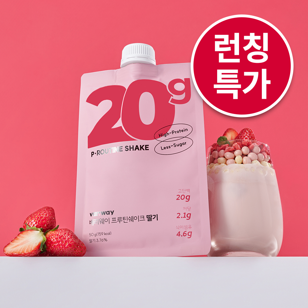 프루틴 쉐이크 딸기 제품 이미지