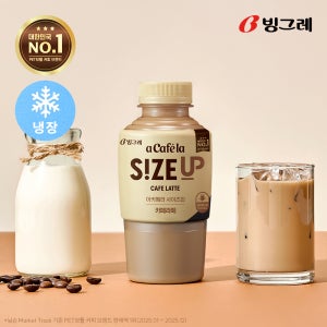 빙그레 아카페라 사이즈업 카페라떼, 350ml, 20개