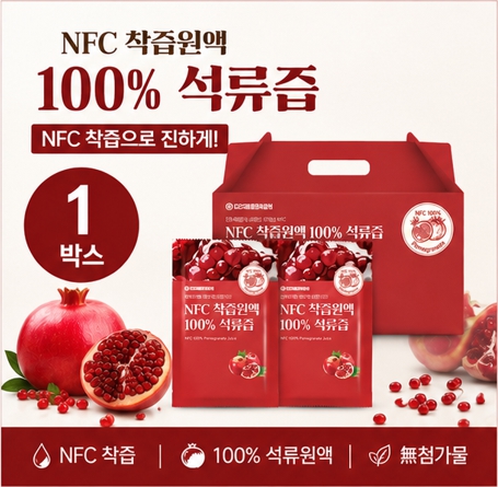 NFC 착즙 석류즙 100% 원액 여성 건강 과일즙 70ml, 30포, 1개