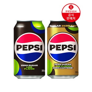 [본사] 펩시제로슈거 라임향 355ml 24캔+펩시제로카페인 355ml 24캔
