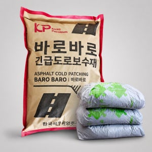 포대 아스콘 아스팔트 긴급 도로 보수재 상온 균열 포장 시공 보수용 아스콘 10kg 소분타입