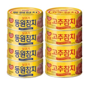 동원참치 살코기 90g X 4p + 고추참치 90g X 4p 세트