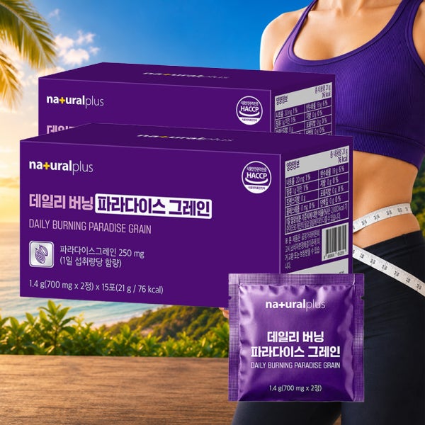 파라다이스 그레인 버닝 6파라돌 효능 그레인오브파라다이스 15포 2박스