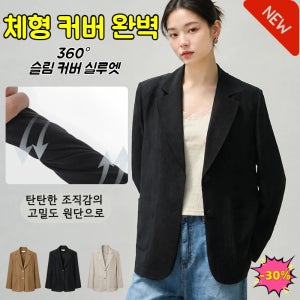 26SS 아세테이트 이드 오버사이즈 자켓 여성 여름 정장 링클프리 자켓 피부에 편안함 쉬는 재킷