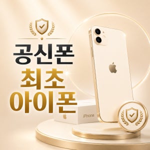 광고 메인 이미지