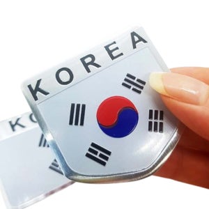 승용차 대한민국 국기 엠블럼 5cm 1개 알루미늄 메탈로고 바이크 외장포인트 방패