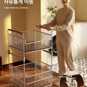 철제 2단 이동식트롤리 대용량 분리형 수납 바구니 다용도 정리함 더블 레이어 분리형