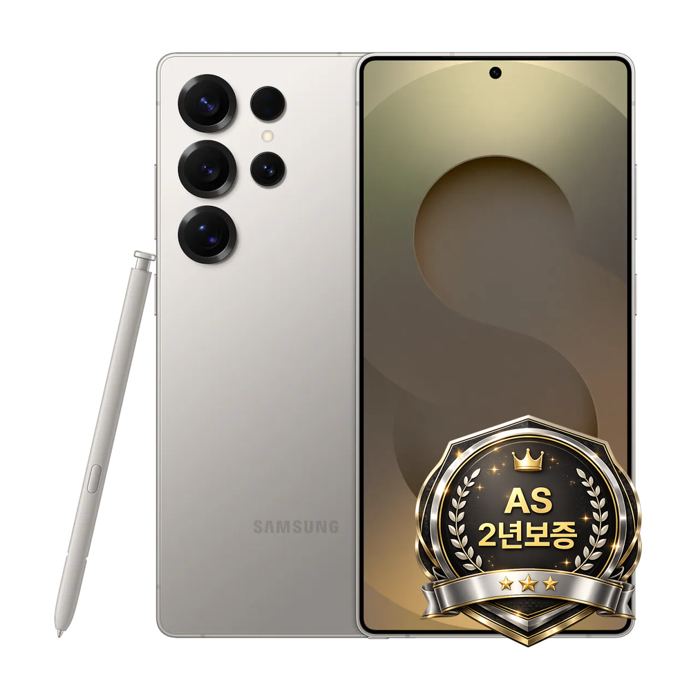 삼성 갤럭시 S25 울트라 자급제 99% 새상품급 공기계 2년 자체보증