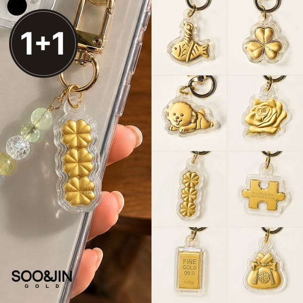 [1+1] 24K 순금키링 0.02g+0.02g 액막이 클로버 미니골드바 순금선물