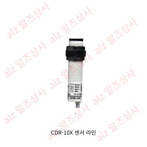 산업용 CDR-10X 센서 라인 CDR-10X CDR-30X CDR-40X CDR-60X