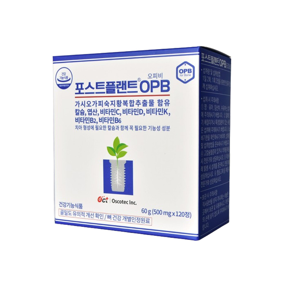 가시오가피숙지황복합추출물