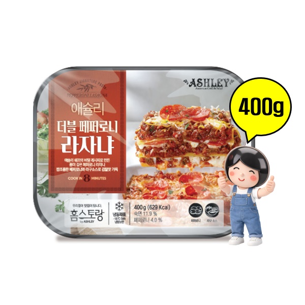 애슐리 더블 페퍼로니 라자냐 냉동간편식 파스타