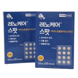 레노케어 스팟패치 여드름패치 트러블 방수밴드 12mm 40매, 480개
