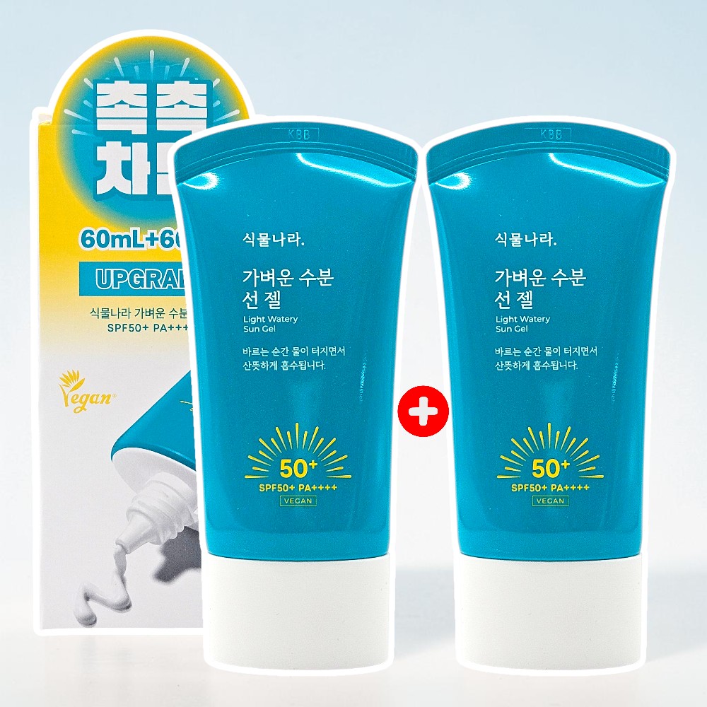 식물나라 가벼운 수분 선 젤 60ml (+60ml 추가) 기획