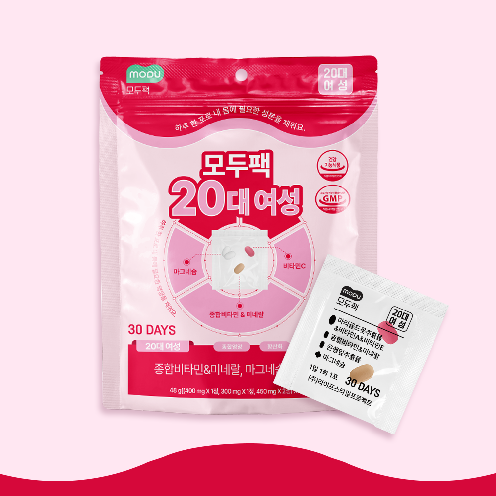 모두팩 20대 여성