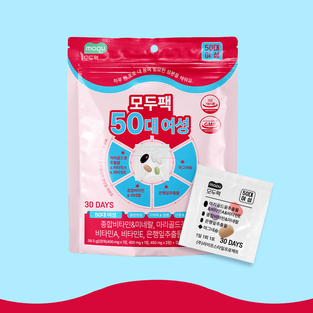 모두팩 50대 여성