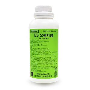 오렌지향 1kg EM-16A045