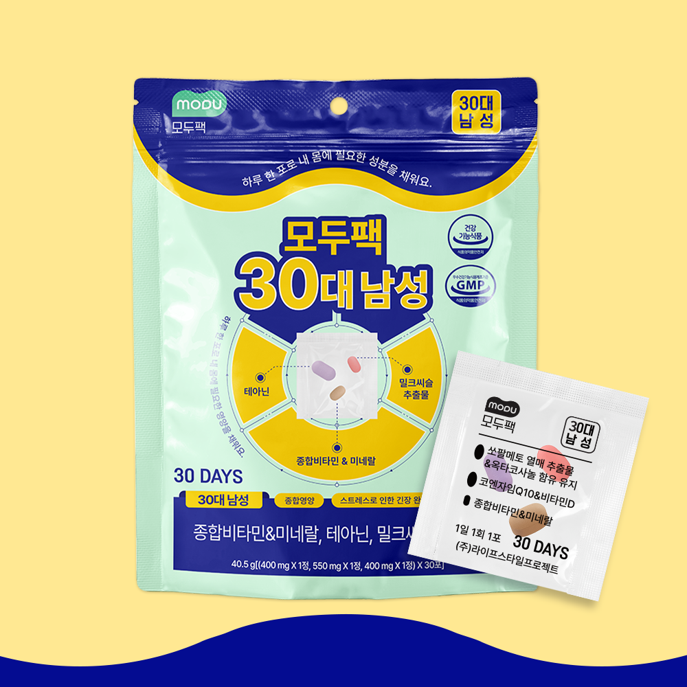 모두팩 30대 남성