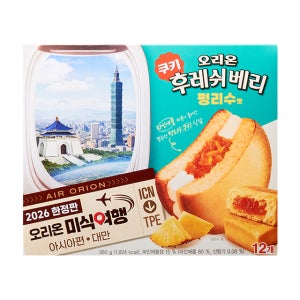 오리온 쿠키 후레쉬베리 펑리수 360g / 1개