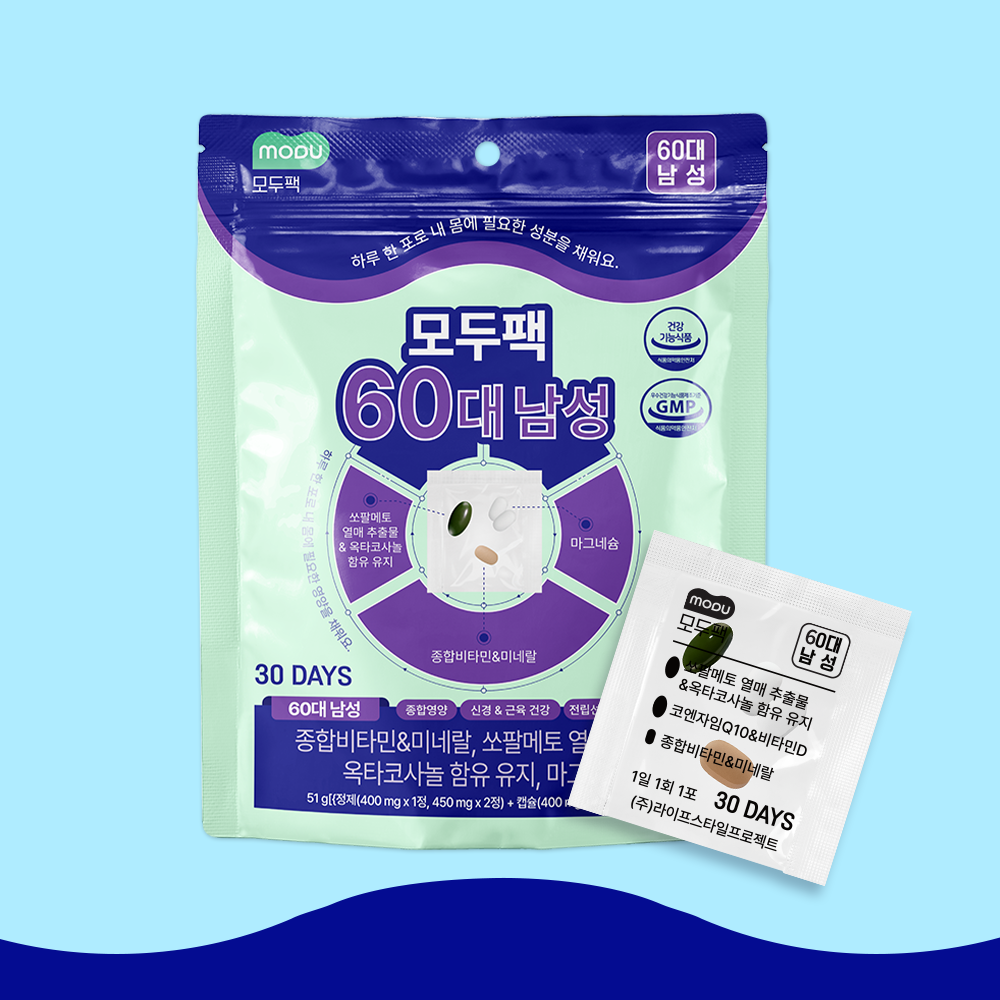 모두팩 60대 여성