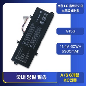 [호환] G15G LG 울트라기어GT 15인치 기가바이트 SabrePro15 911 Targa-T6a T6C T6 PX70K 15U780 15UD780 GX36K PX50K 배터리