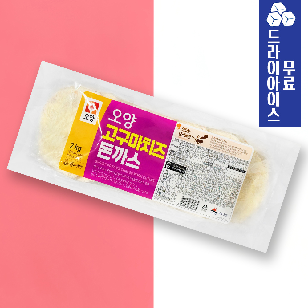 고구마치즈돈까스 고구마돈까스 냉동 돈카츠