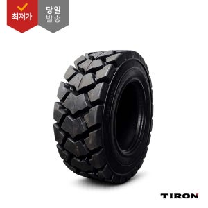 스키로더타이어 흥아 12-16.5 곰발바닥 TIRON 건설 농업 산업용 국산 타이어